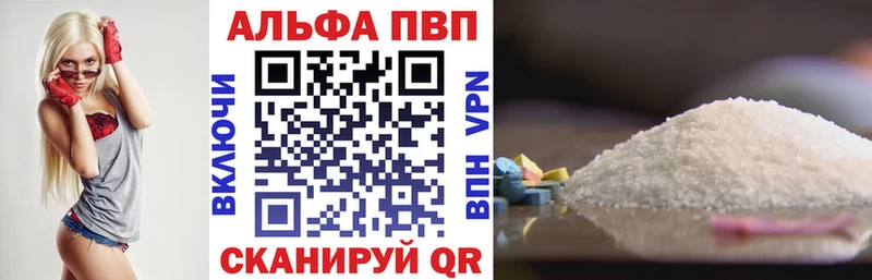 А ПВП Соль  где можно купить   Краснозаводск 