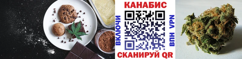 Еда ТГК конопля  блэк спрут как войти  Краснозаводск 