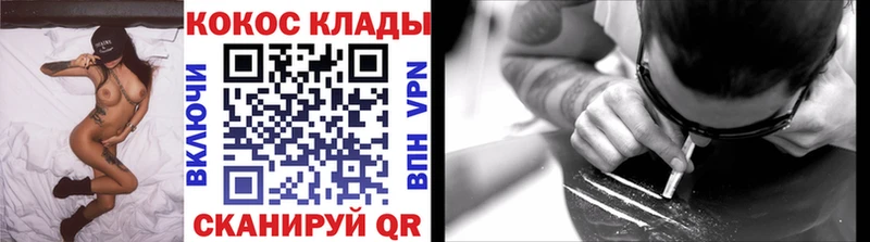 наркошоп kraken зеркало COCAIN Эквадор Краснозаводск