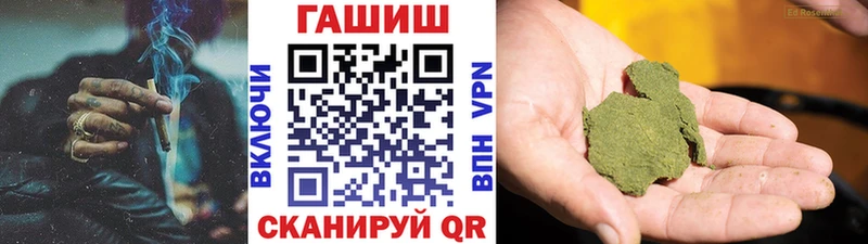 наркота Краснозаводск ГАШИШ убойный