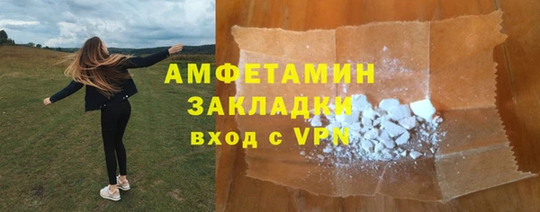 не бодяженный Балахна