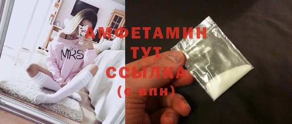 мефедрон VHQ Баксан
