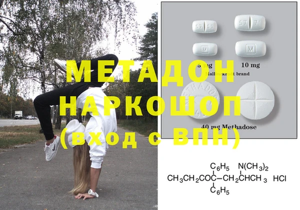 мефедрон VHQ Баксан