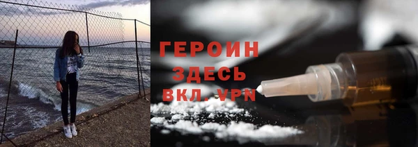 не бодяженный Балахна