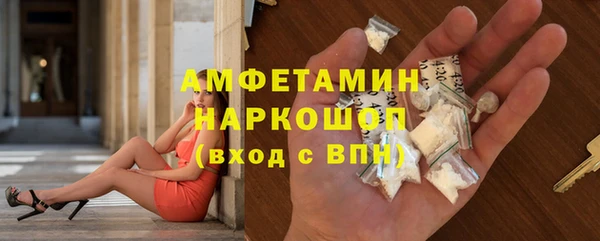 не бодяженный Балахна