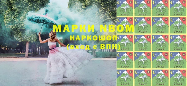 не бодяженный Балахна