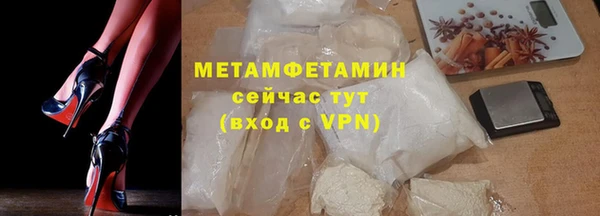 мефедрон VHQ Баксан