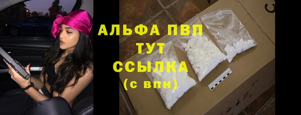 скорость mdpv Балабаново