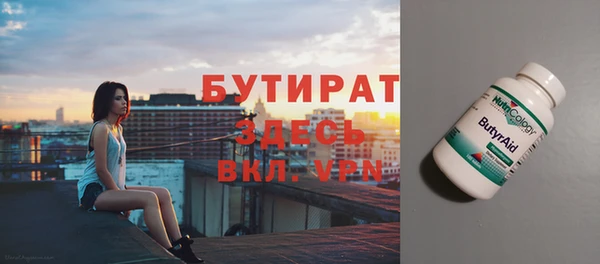 мефедрон VHQ Баксан