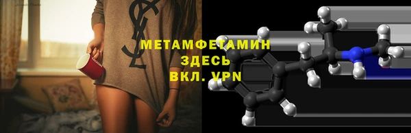 мефедрон VHQ Баксан