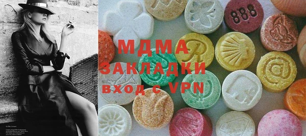 скорость mdpv Балабаново