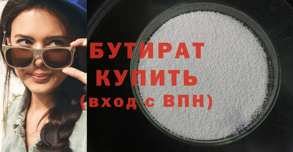 мефедрон VHQ Баксан