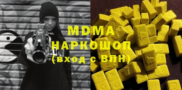 мефедрон VHQ Баксан
