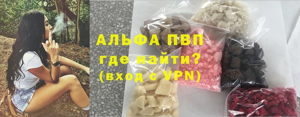 скорость mdpv Балабаново