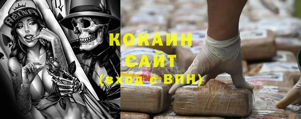 мефедрон VHQ Баксан