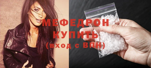 мефедрон VHQ Баксан