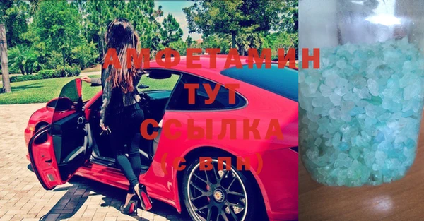 мефедрон VHQ Баксан
