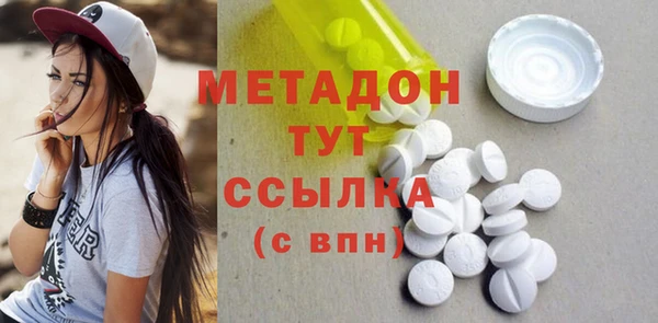 скорость mdpv Балабаново