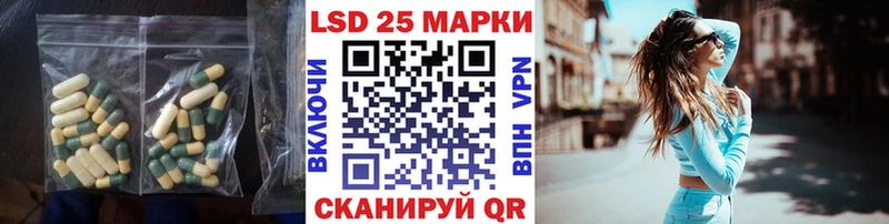 ЛСД экстази кислота  магазин продажи   Краснозаводск 