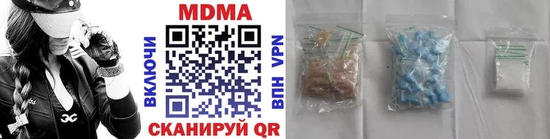 МДМА crystal  даркнет какой сайт  Краснозаводск  хочу   гидра как зайти 