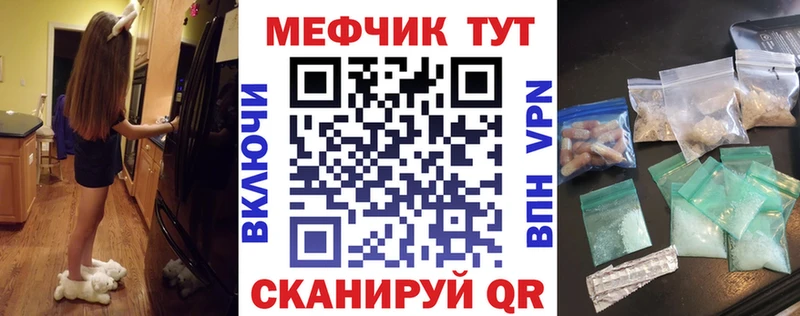 Меф 4 MMC  Краснозаводск 