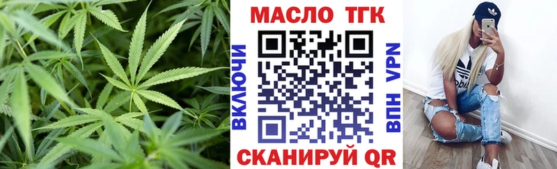 ТГК гашишное масло  хочу наркоту  Краснозаводск 