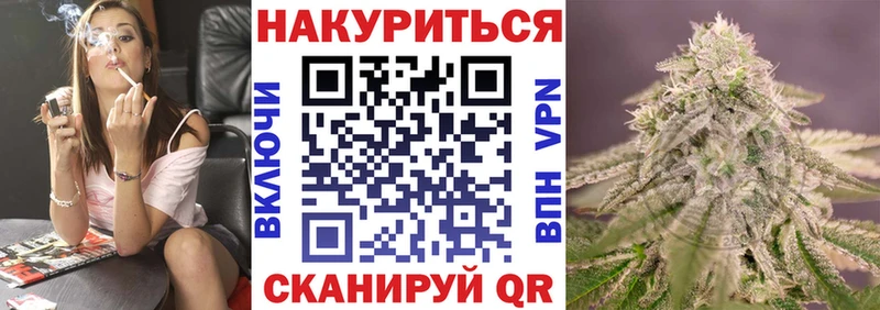 Марихуана конопля Краснозаводск